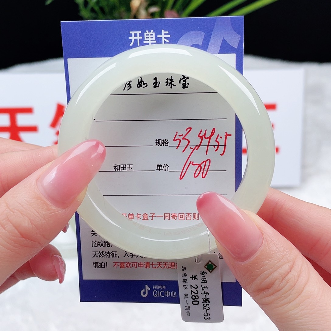 和田玉手镯未镶嵌