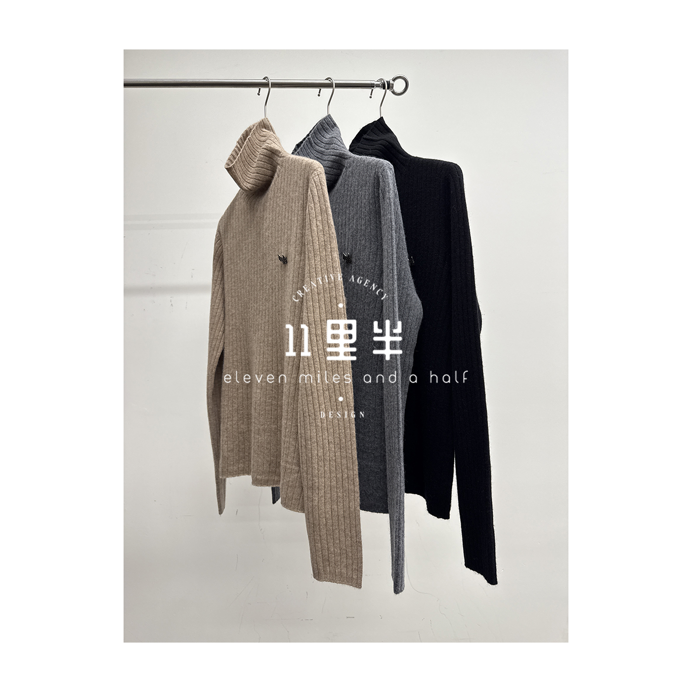 11里半&如懿【自由】秋冬百搭休闲气质款100山羊绒纯色羊绒高领内搭