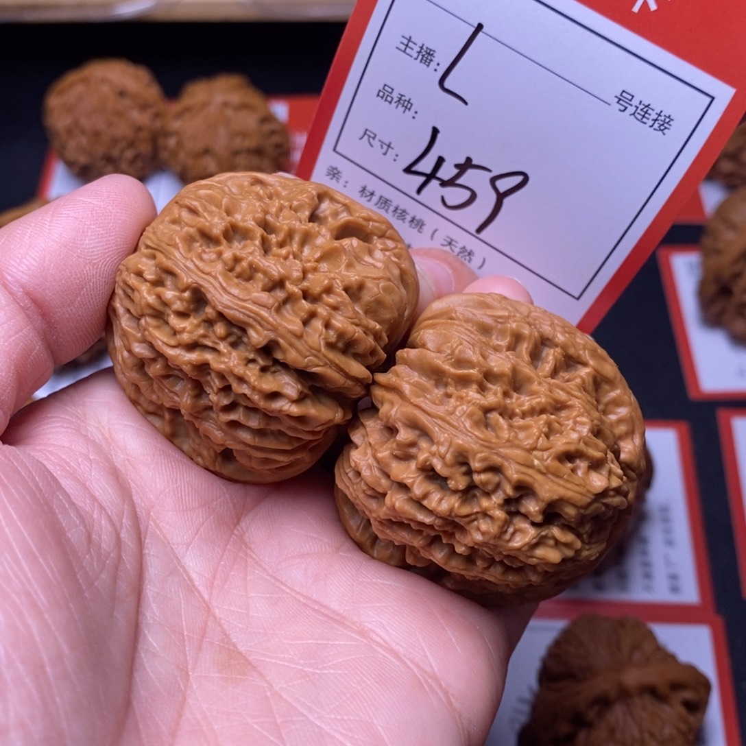 文玩核桃把件42南疆石459号