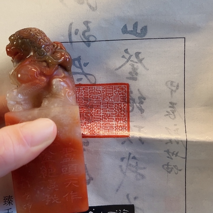 拓片用纸其他印章内容1111111111111111