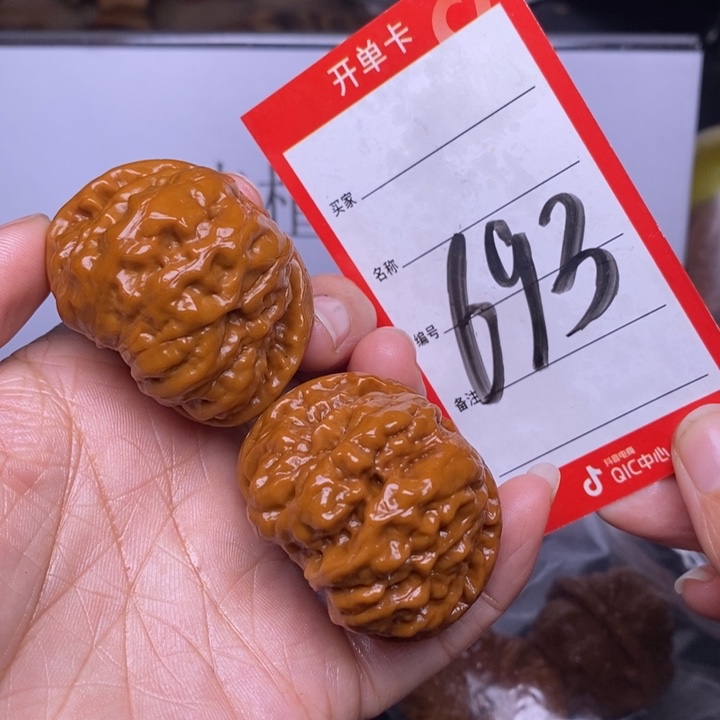 文玩核桃把件693，43蛤蟆头