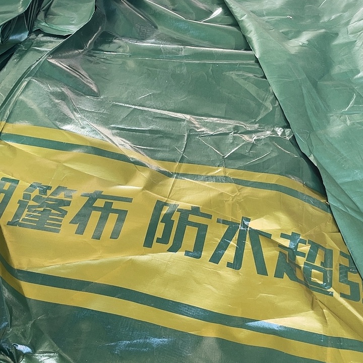 金潮绿钻245了防水