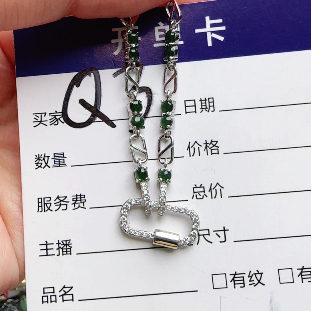 银S925镶嵌手链翡翠