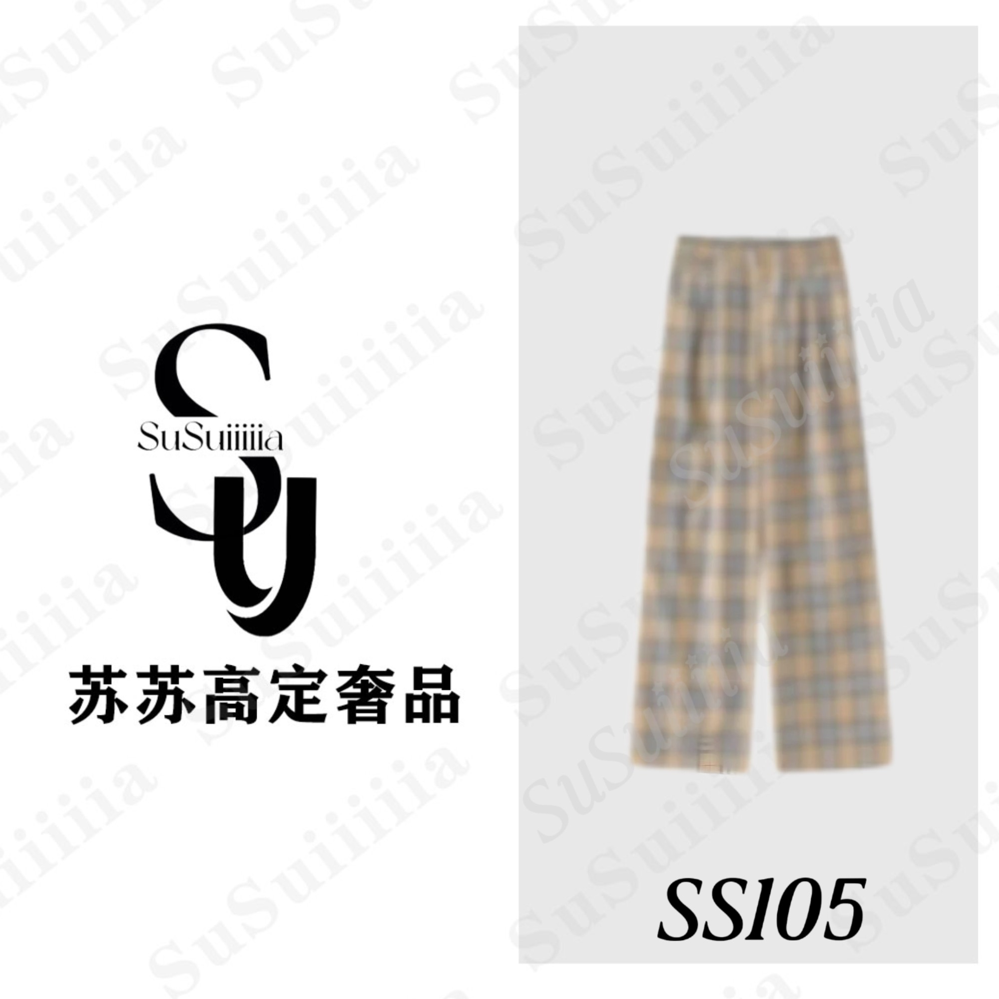 G卡其色格子欧洲站时尚洋气今年流行阔腿裤5134