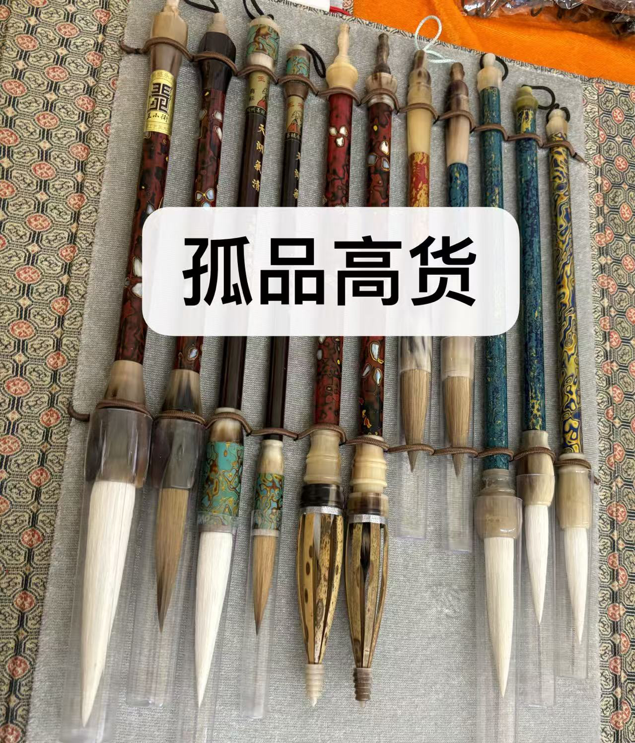 定制作品级高货如意金箍棒1支（清水试笔，沾墨不退）定制链接毛笔