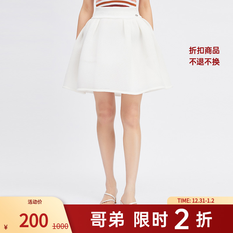 【二折商品，不退不换】哥弟 蓬松感半身裙1001-200247