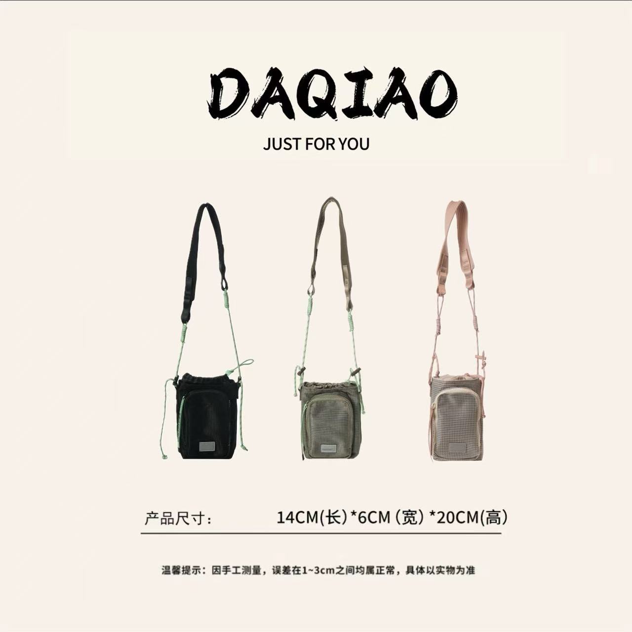 【大乔甄选】运动系男女同款多功能水壶包手机包  IF802-黑色