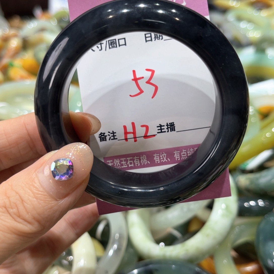 岫玉未镶嵌手镯手镯