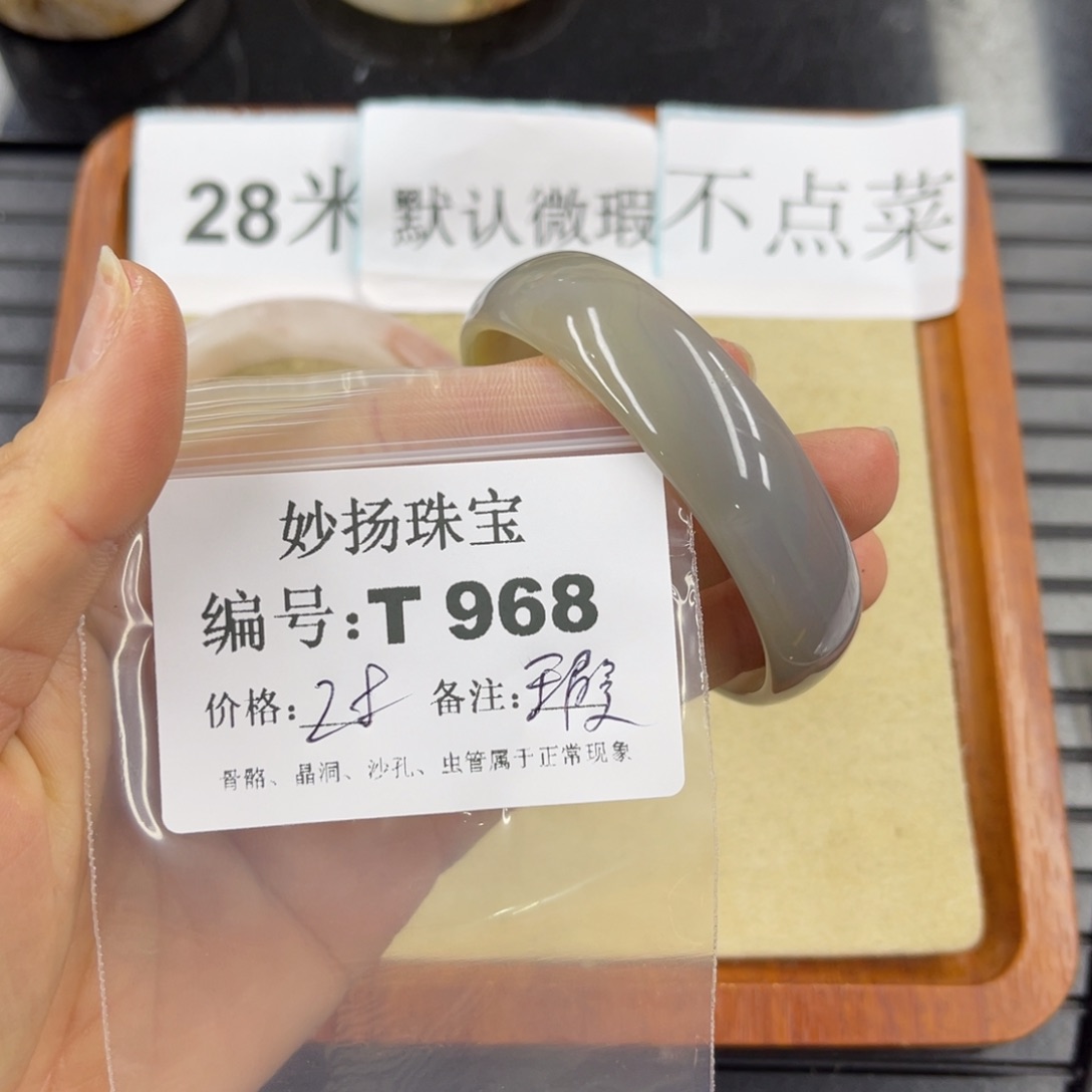 硅化珊瑚（珊瑚玉）瑕未镶嵌有****的