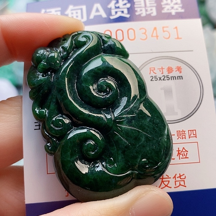 吊坠(不含链)未镶嵌翡翠