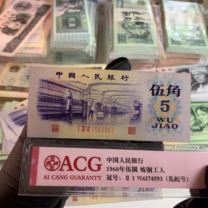 凸版纺织顺子号新票一张0987