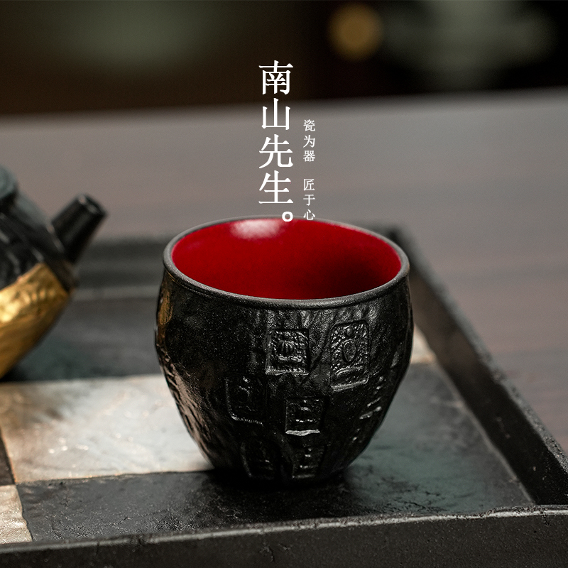  南山先生 古拙石窟主人杯喝茶主人杯高档轻奢单杯送礼