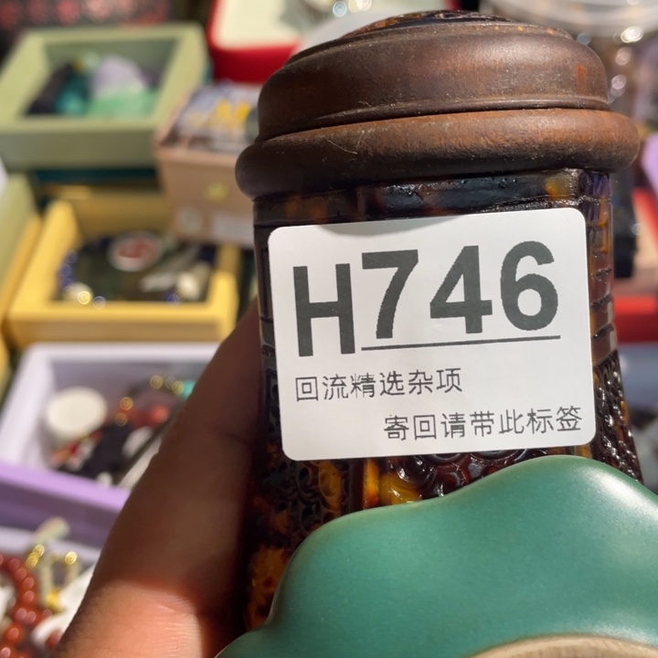 富***海居家陶瓷定向链接