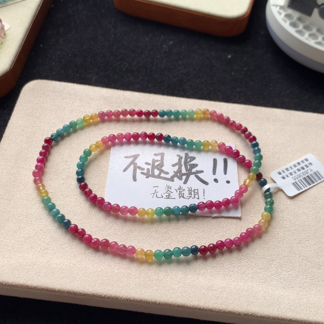 手链未镶嵌碧玺不退换