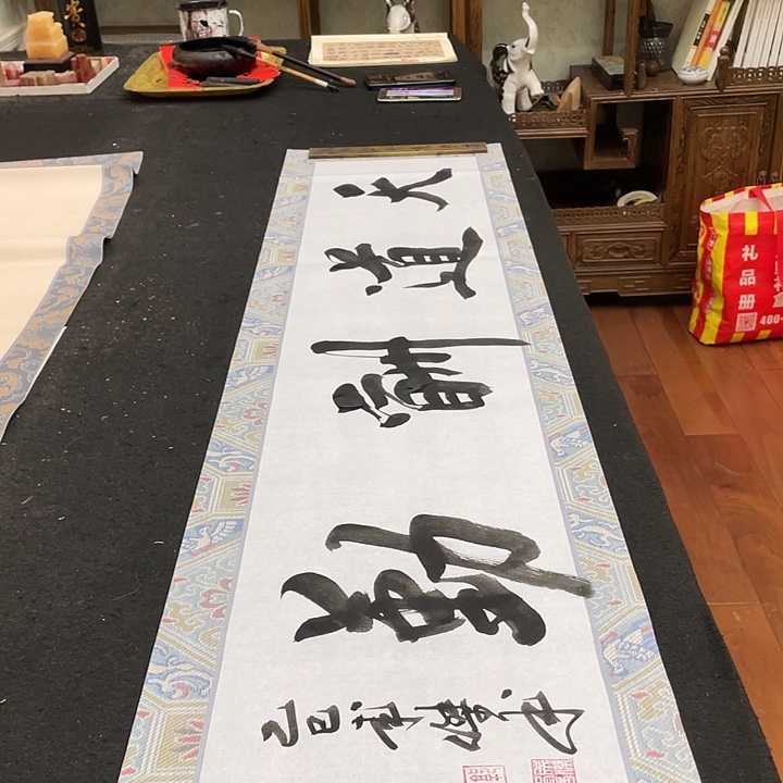 书法天道酬勤书法作品