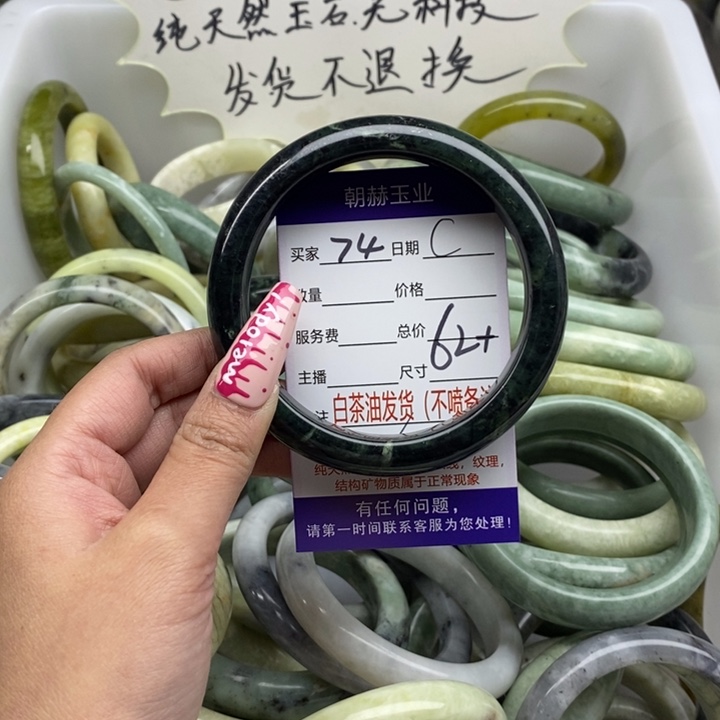 蛇纹石玉手镯未镶嵌