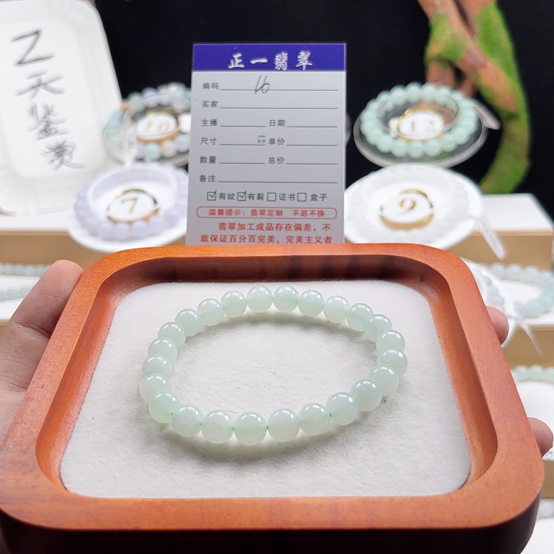金***泡未镶嵌手链翡翠卡8.0