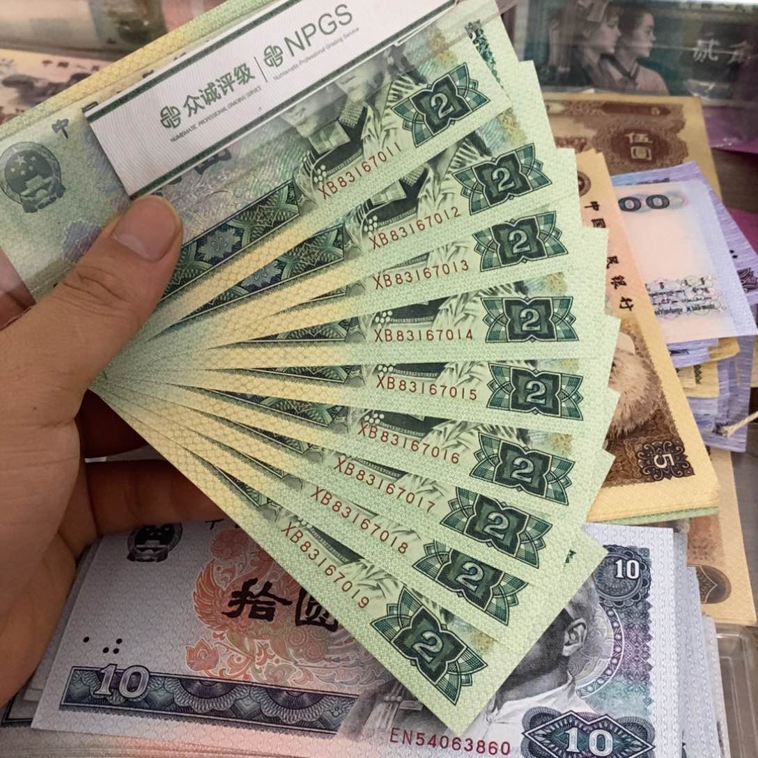 902直板9张连号不带4，11～19……