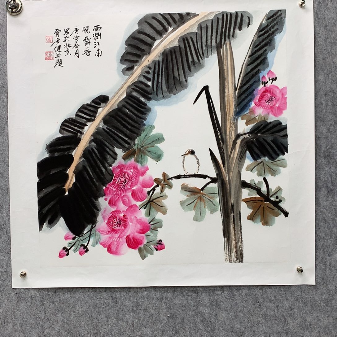 书法贾老师斗方作品