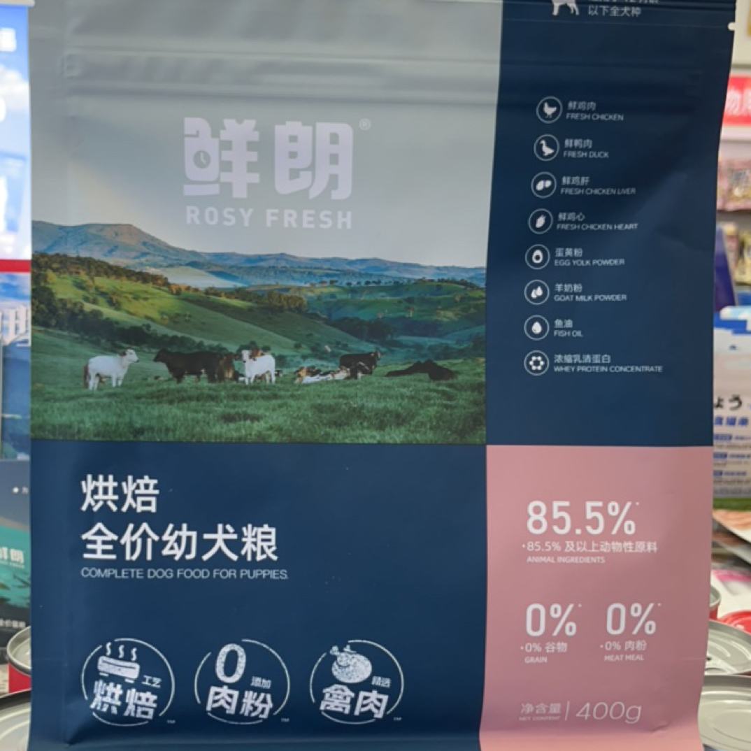 鲜朗低温烘焙全价幼犬粮泰迪柯基比熊博美小型犬金毛通用400g