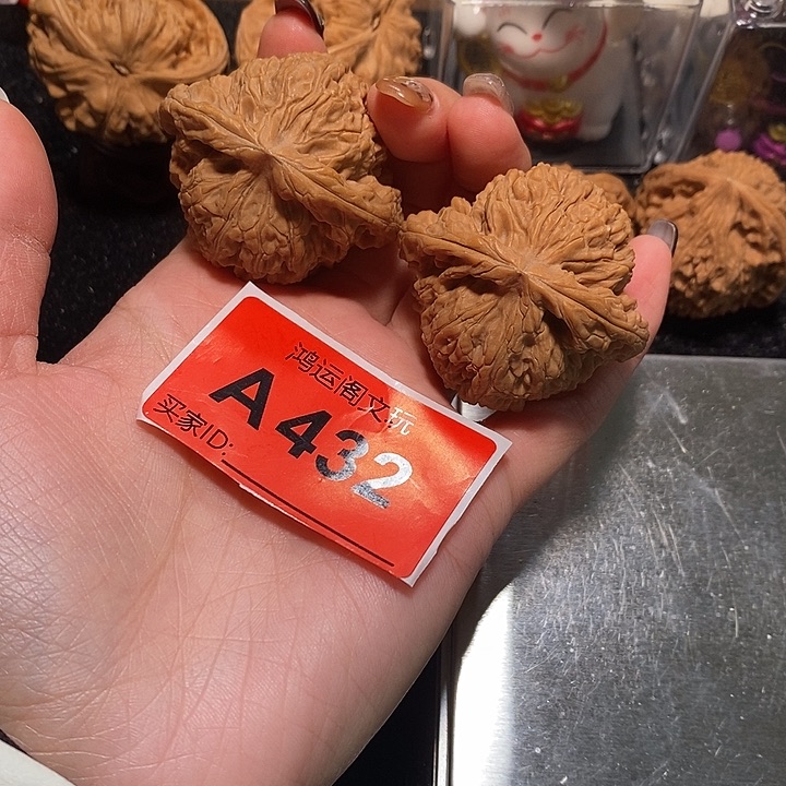 文玩核桃吊坠南疆47