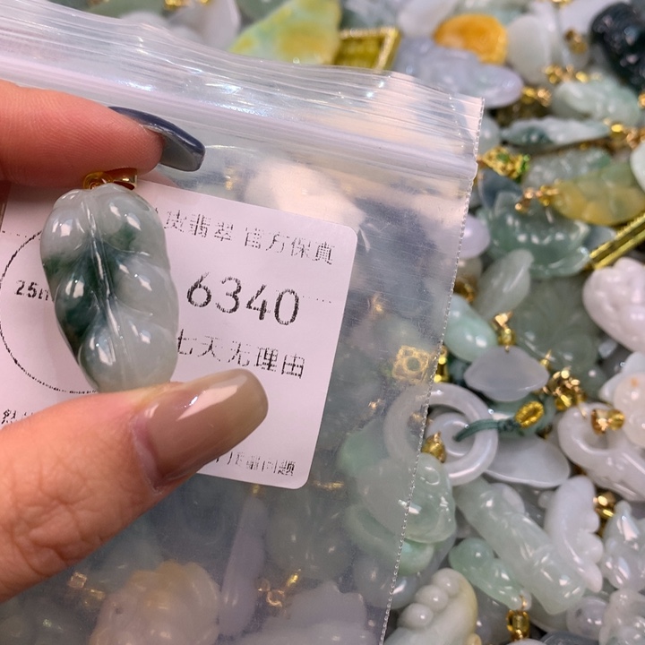 翡翠未镶嵌吊坠(不含链)