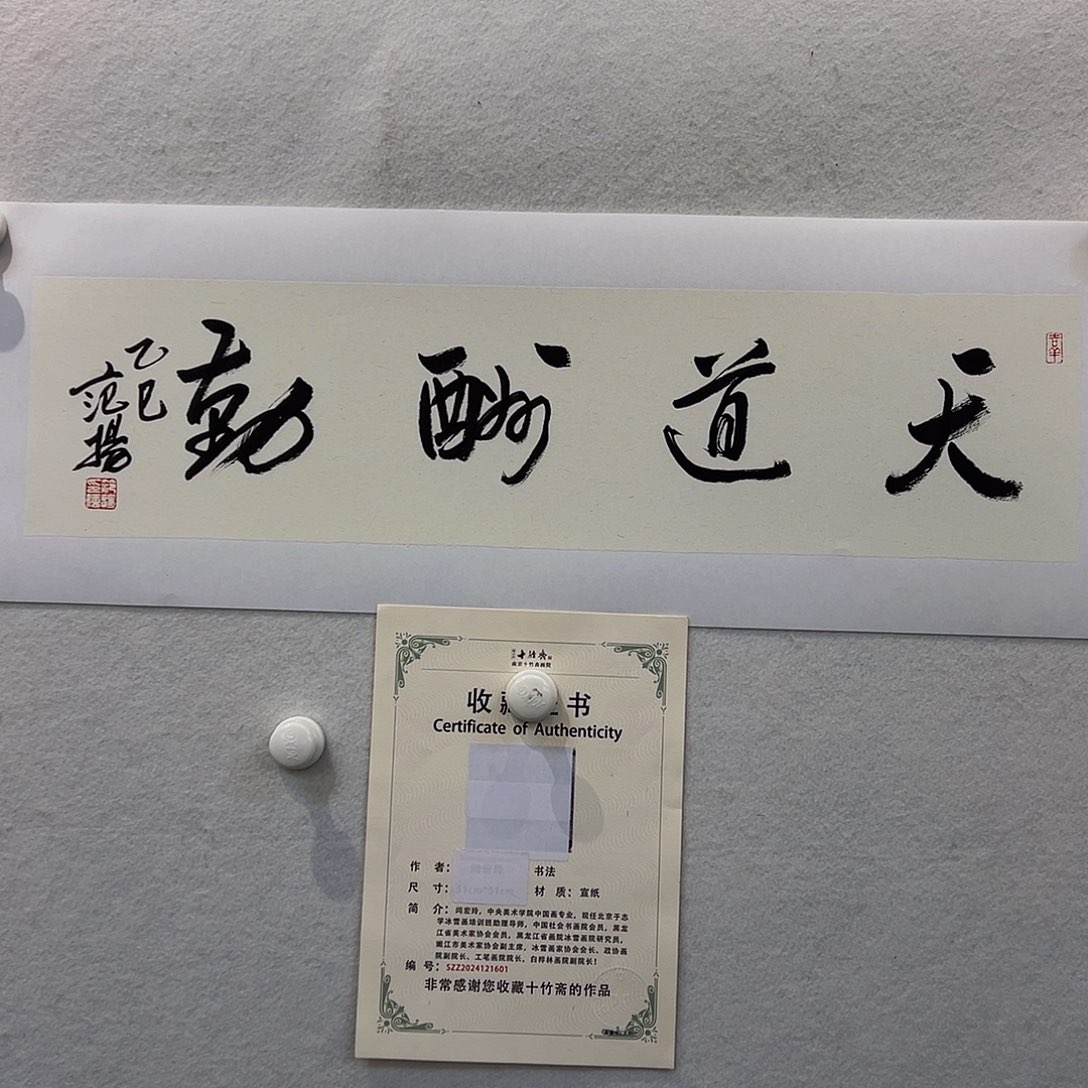 书法范yang 范yang 范yang 范yang