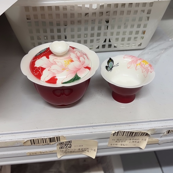 盖碗加杯哈哈哈哈