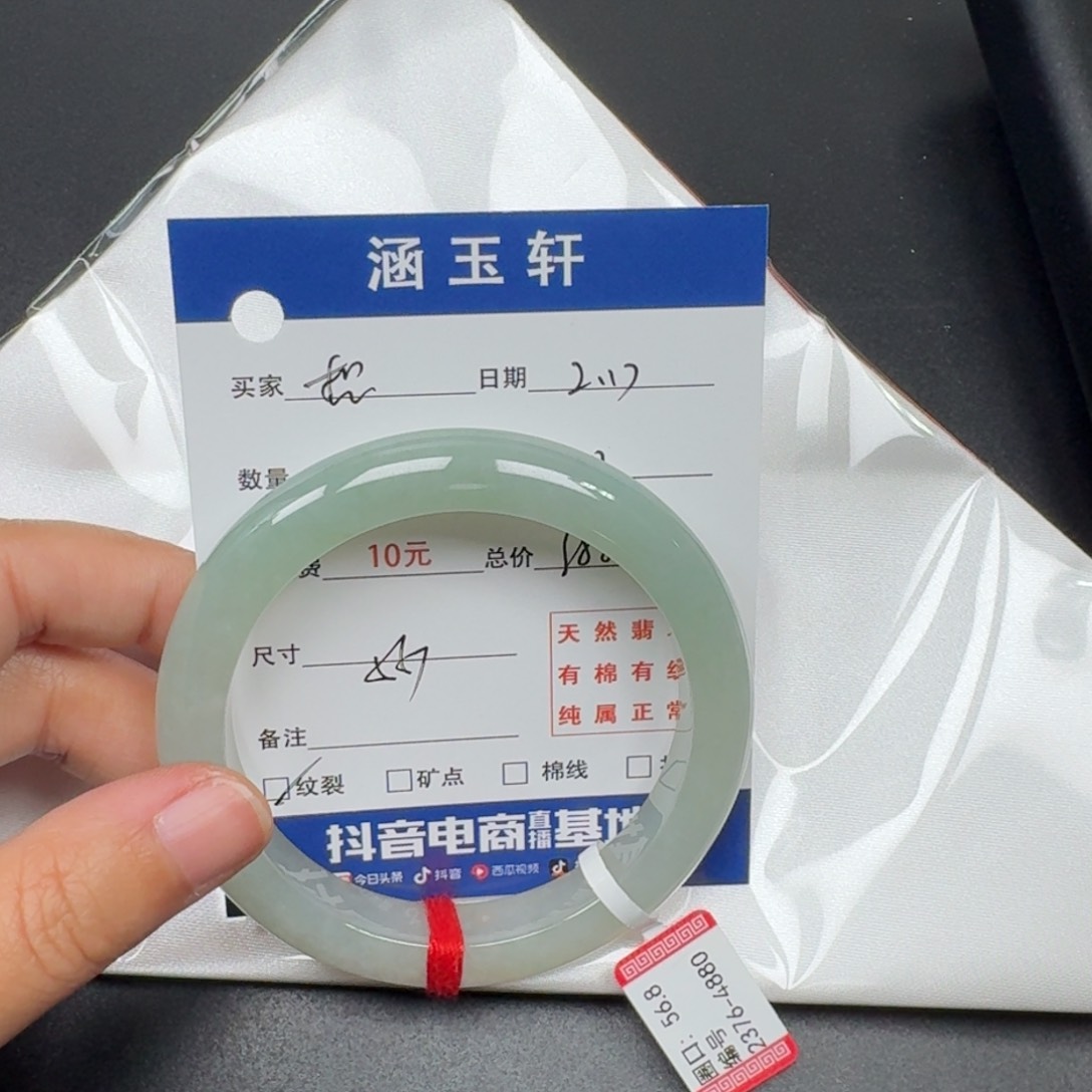 翡翠手镯未镶嵌想***你