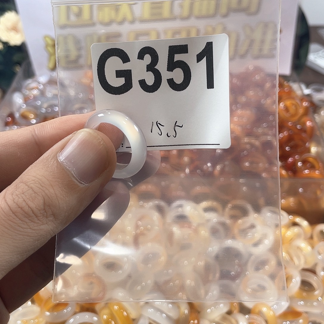 未镶嵌戒指玛瑙/玉髓351