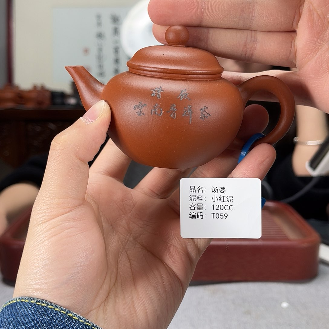 紫砂茶壶方圆紫砂