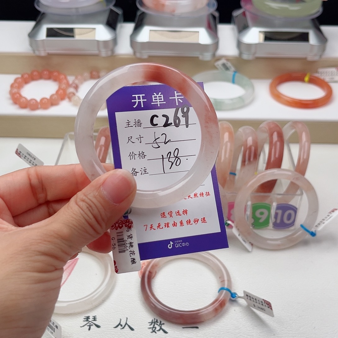 石英质玉未镶嵌手镯