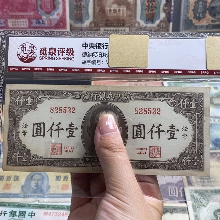 原票一张。            