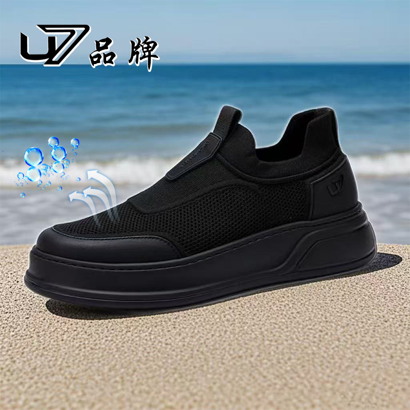 U7品牌男鞋 飞织 秋季透气网面舒适轻便软底男士一脚蹬休闲袜子鞋