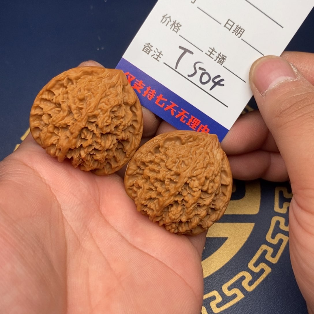 文玩核桃把件43百花山504
