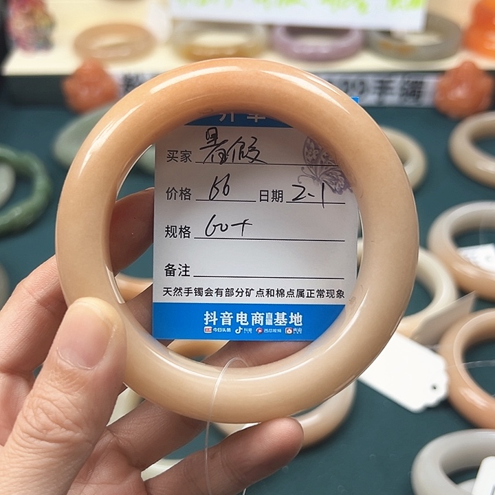 石英质玉手镯未镶嵌ℳ***ゝ