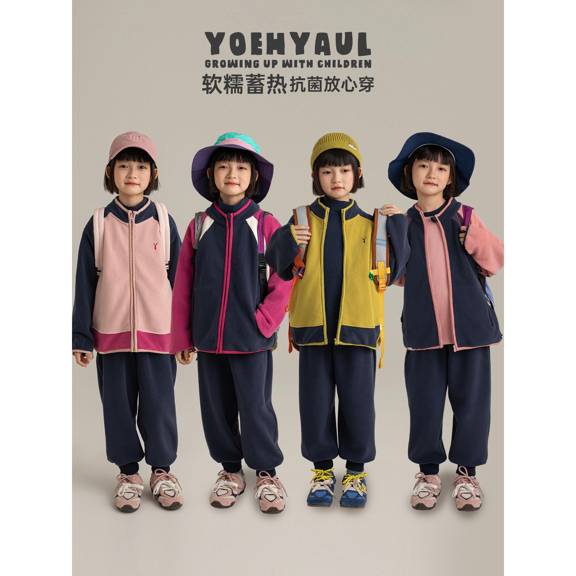 幼悠【撞色插肩】冬一波 儿童休闲外套 CD2009 CD2010 CD2010-1