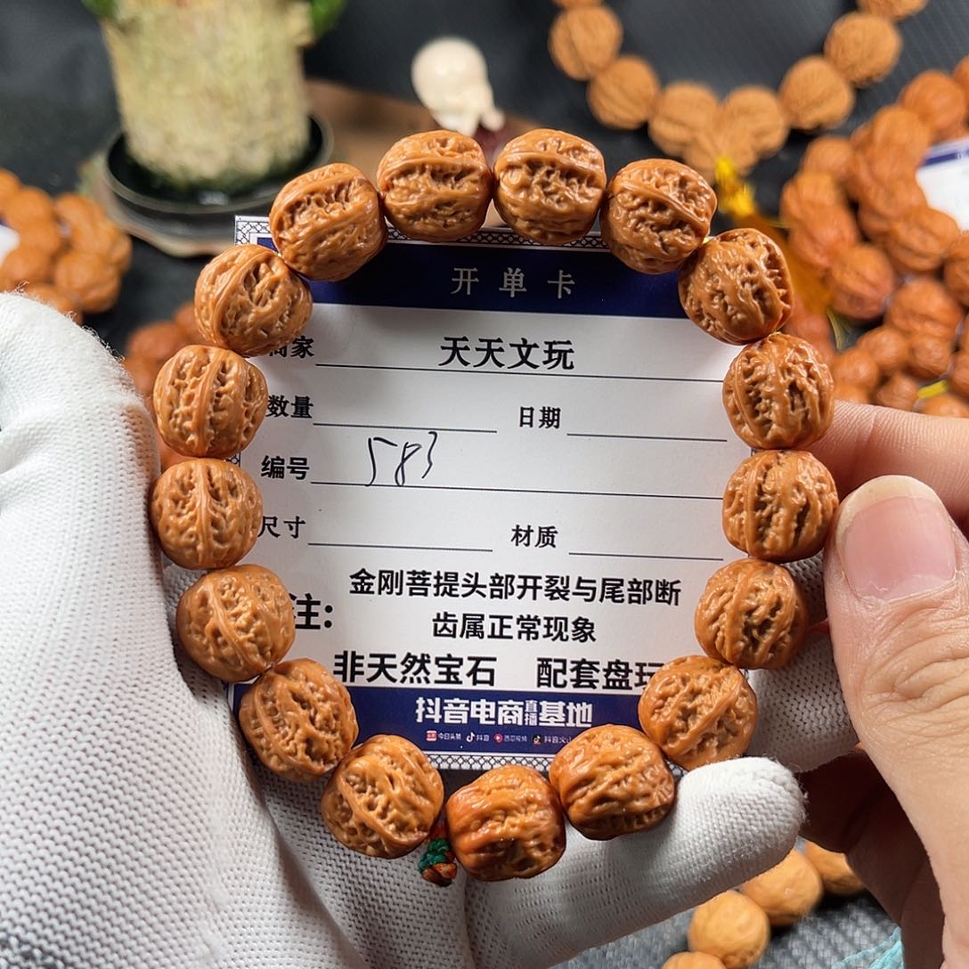 文玩核桃手串枫**心小粗筋583