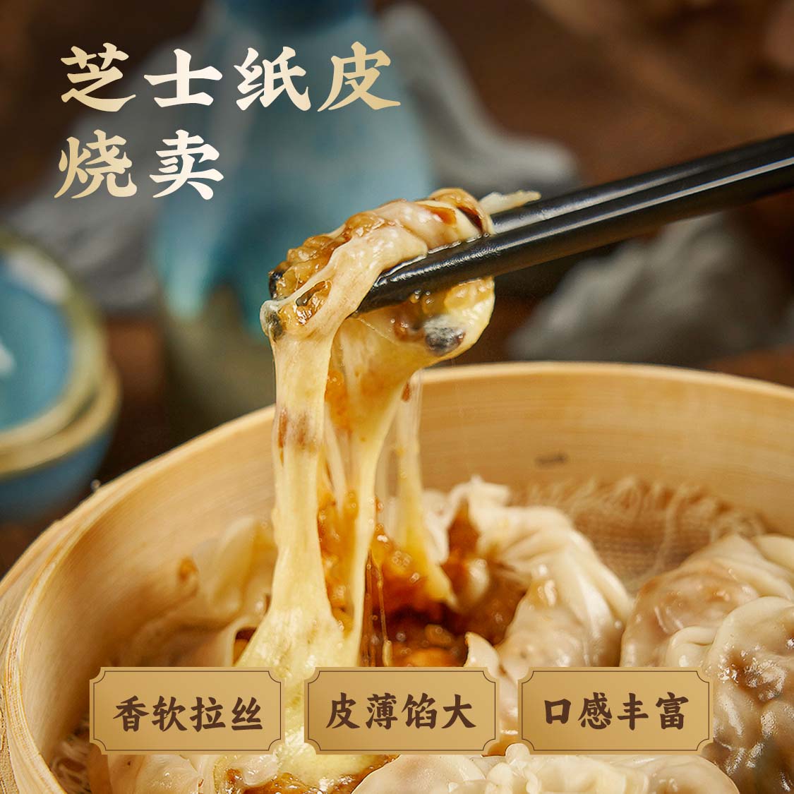 营养早餐体验装 蒸点 8 件点心套餐（含赠品）