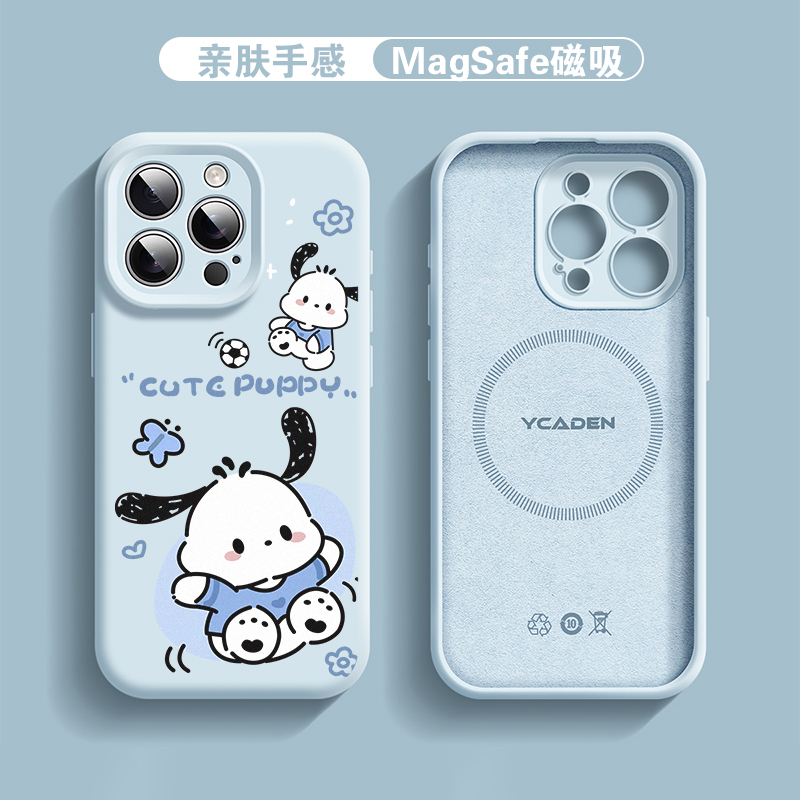 【适用苹果/华为/荣耀/OPPO/VIVO/小米】爱心帕恰狗臻品硅胶手机壳