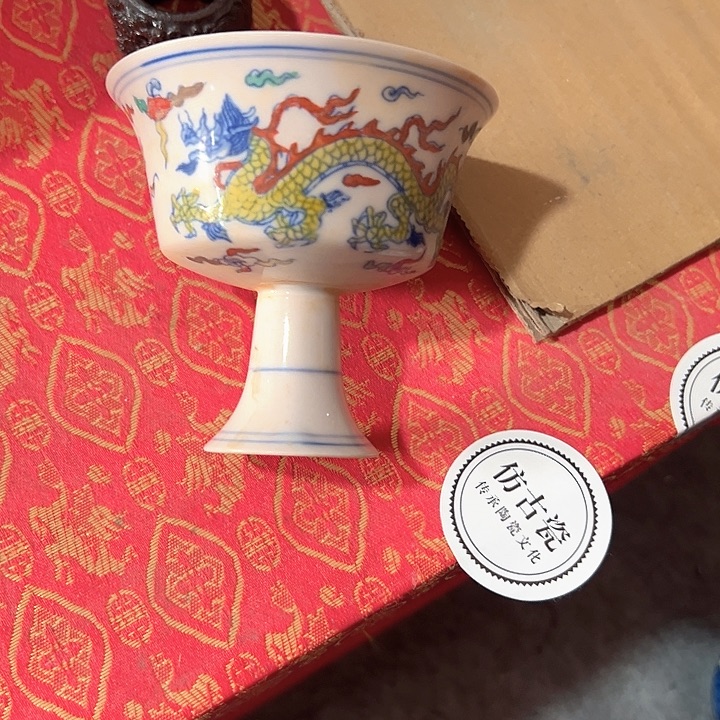 杯景德镇陶瓷艺术