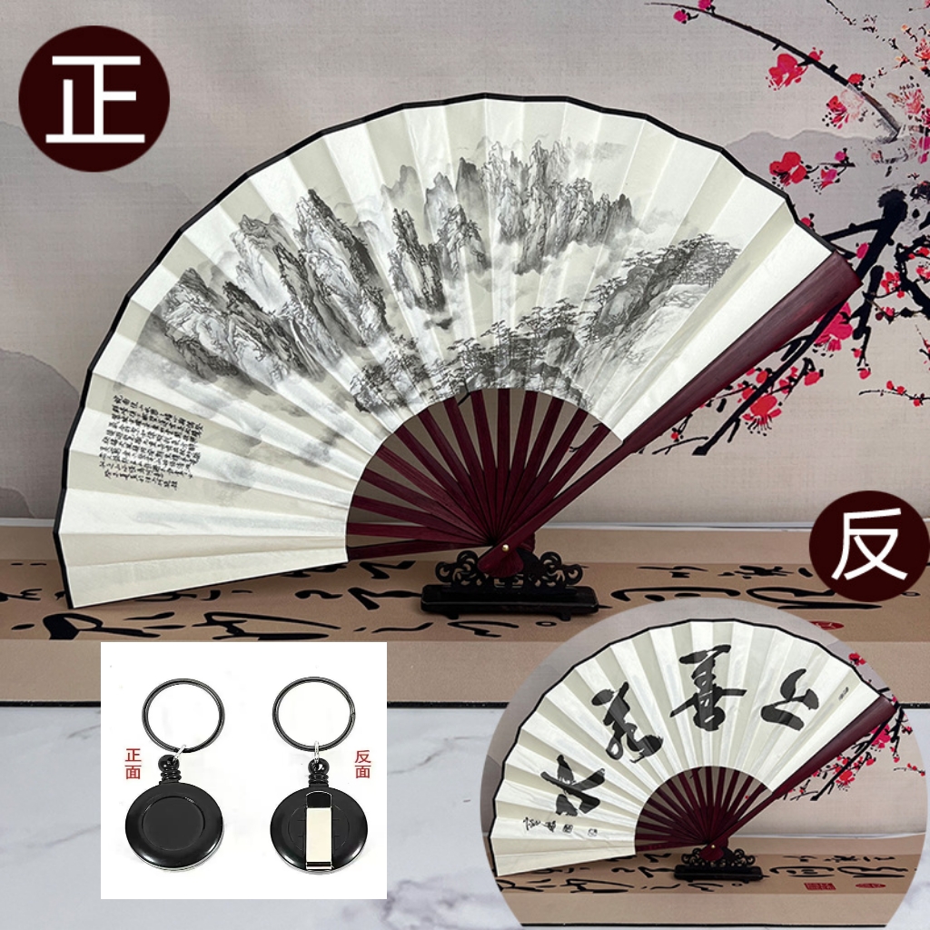 旋转飞扇回旋飞扇伸缩扣易拉扣创意扇子魔术