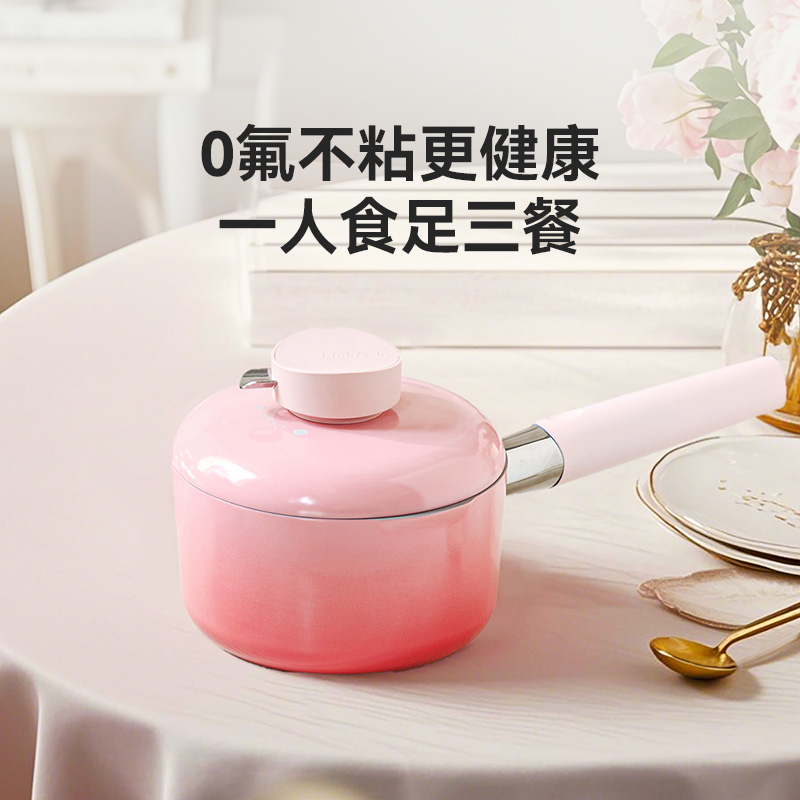 灵菲尔淘气锅16cm奶锅不粘锅婴儿辅食锅泡面锅一人食炖焖煮锅汤锅