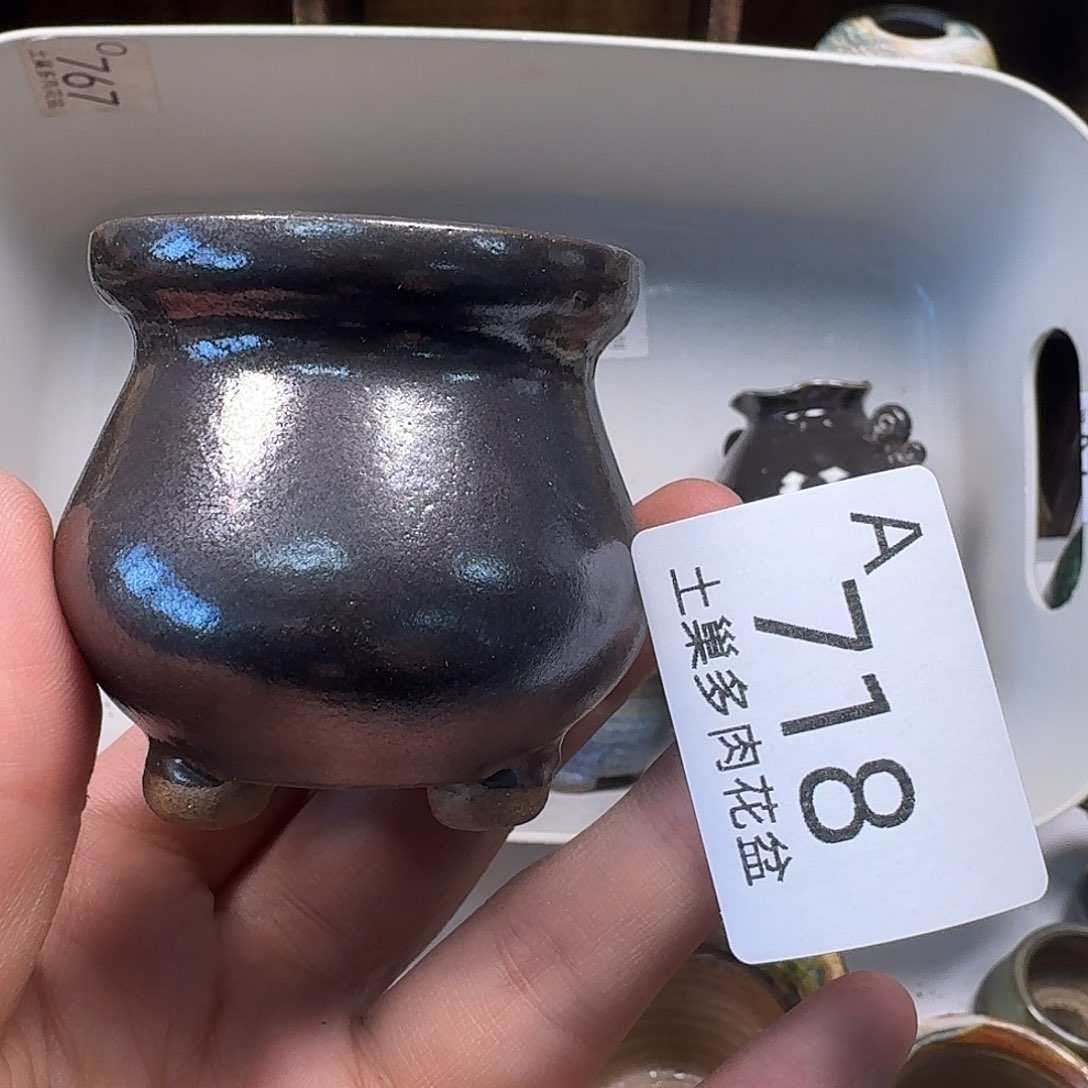 罐陶瓷艺术与工艺