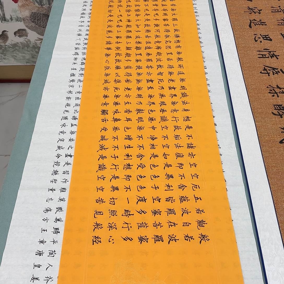 书法心经李淦140✖️35……