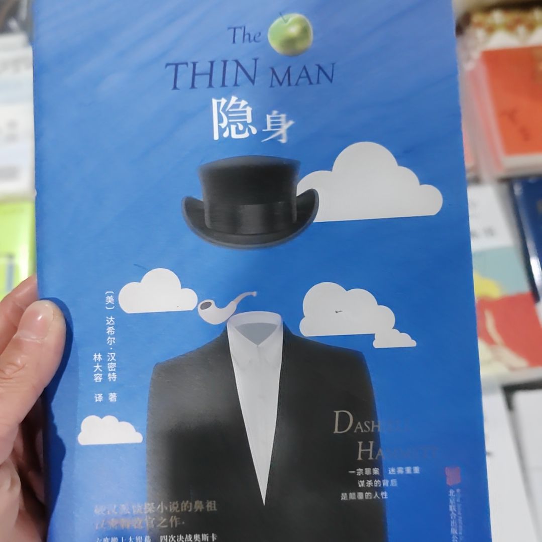 隐身隐身隐身隐身隐身