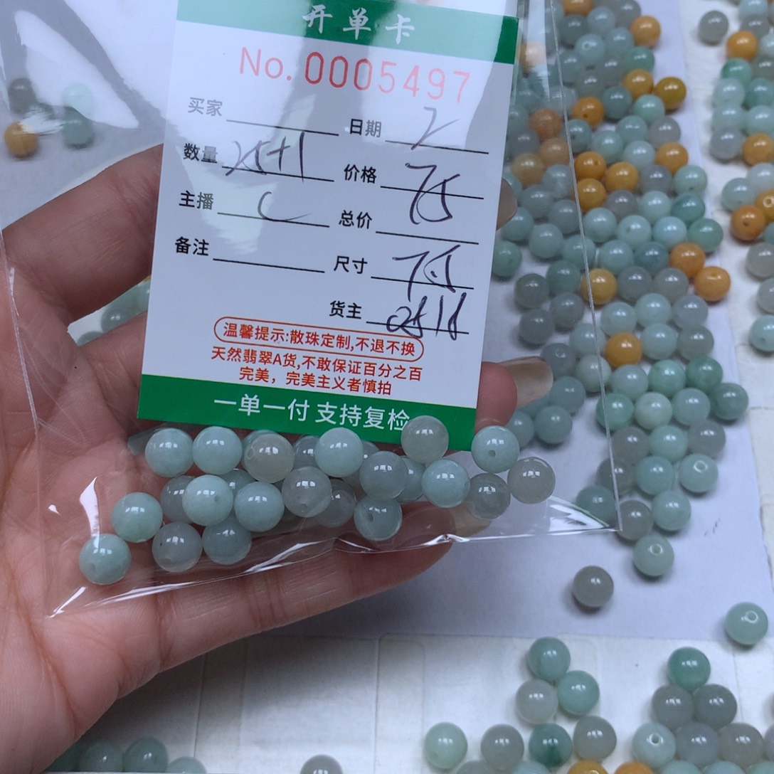 ***N翡翠散珠翡翠原石