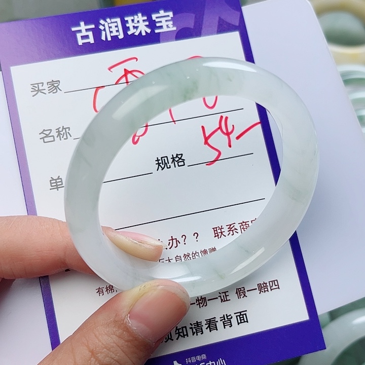 石英质玉（金丝玉）手镯未镶嵌雪*飞