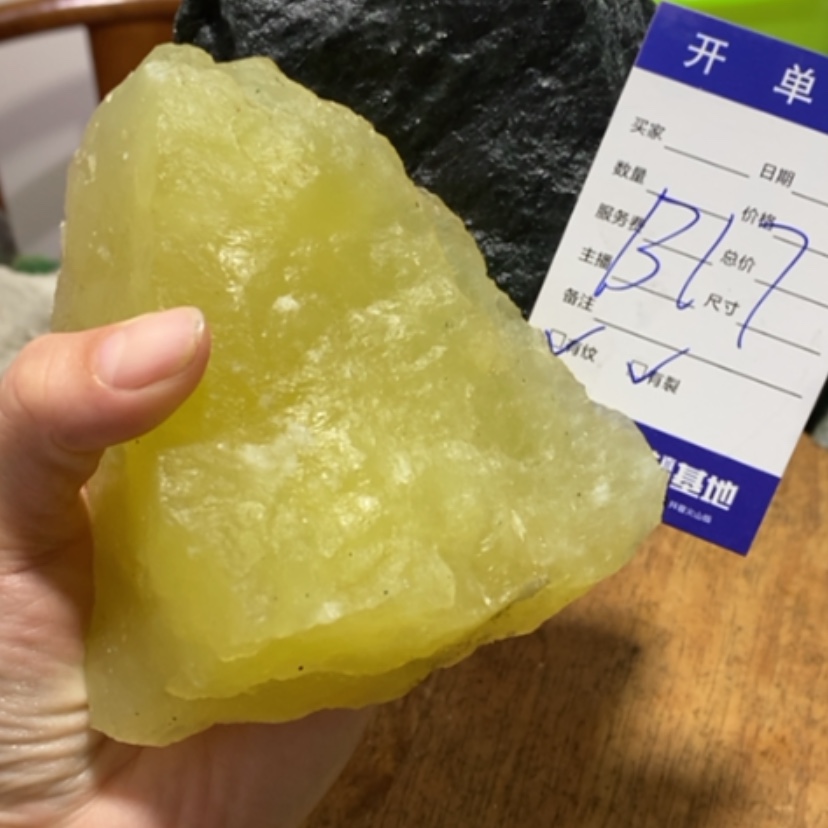 【闪购商品】蛇纹石玉珠宝奇石未镶嵌