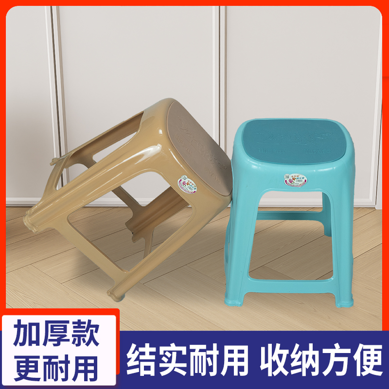 中国梦鞋凳板凳小凳客厅餐厅茶几餐桌浴室经济型简约时尚